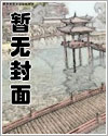 [猎人同人] GI许愿店